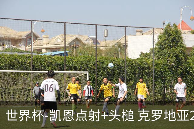 世界杯-凯恩点射+头槌 克罗地亚2度扳平半场2-2英格兰